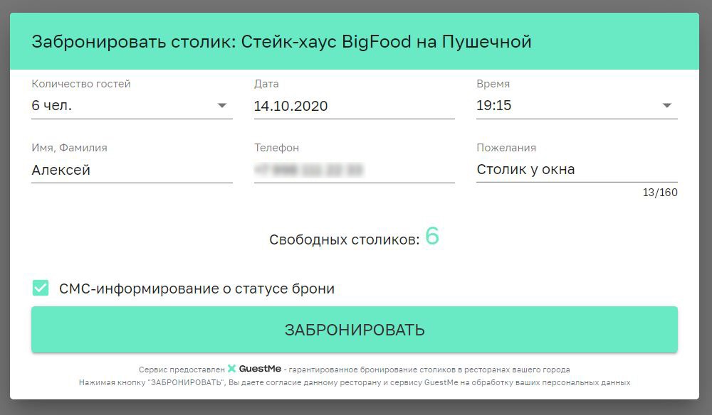 widget-first-screen2